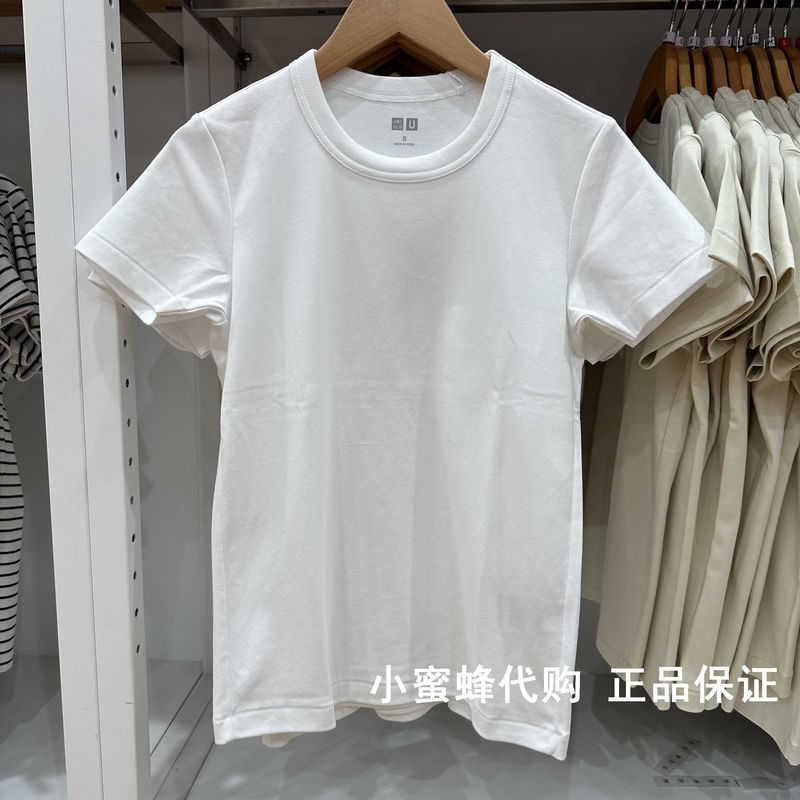 Uniqlo Master t U Series Women's T-Shirt Short-Sleeved Gray Style Outfit 474404 465754 483456