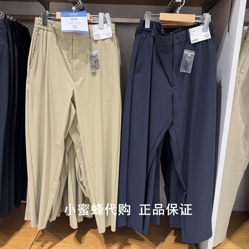 2026 New Product Regular Style Uniqlo Men's High-Elasticity Trousers Casual Pants 482928 475598 2026 New Product Regular Style Uniqlo Men's High-Elasticity Trousers Casual Pants 482928 475598