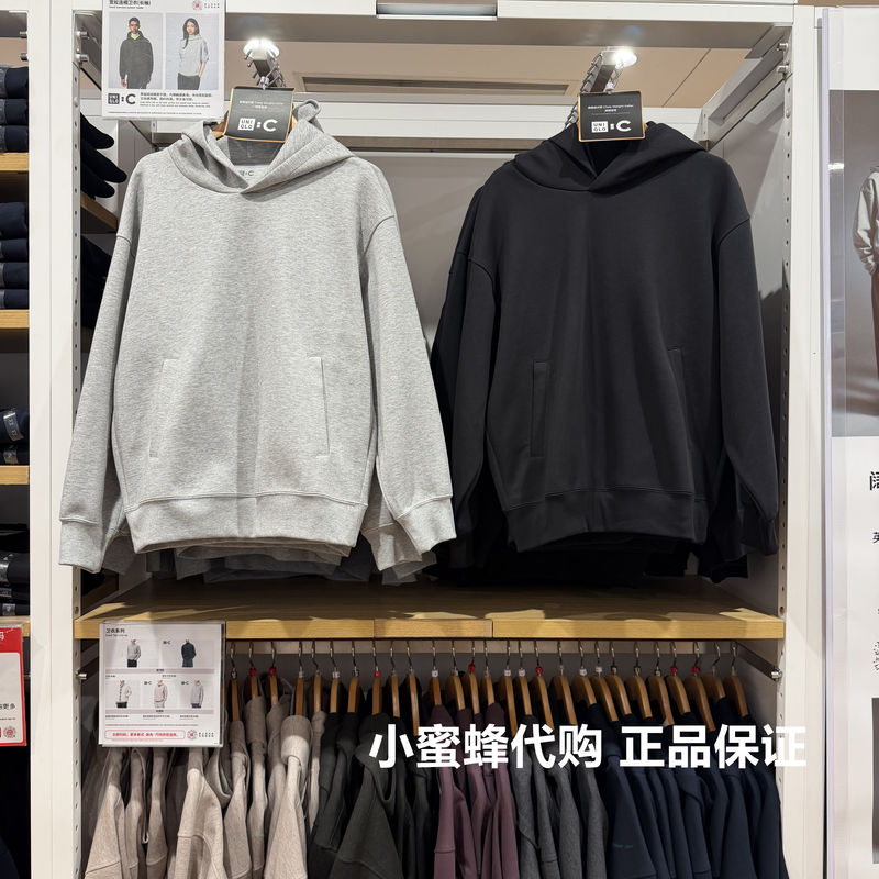 Uniqlo Men's C Series Collaboration Loose Fit Hooded Sweatshirt/Long Sleeve/Sweatshirt 482309 486124 Uniqlo Men's C Series Collaboration Loose Fit Hooded Sweatshirt/Long Sleeve/Sweatshirt 482309 486124