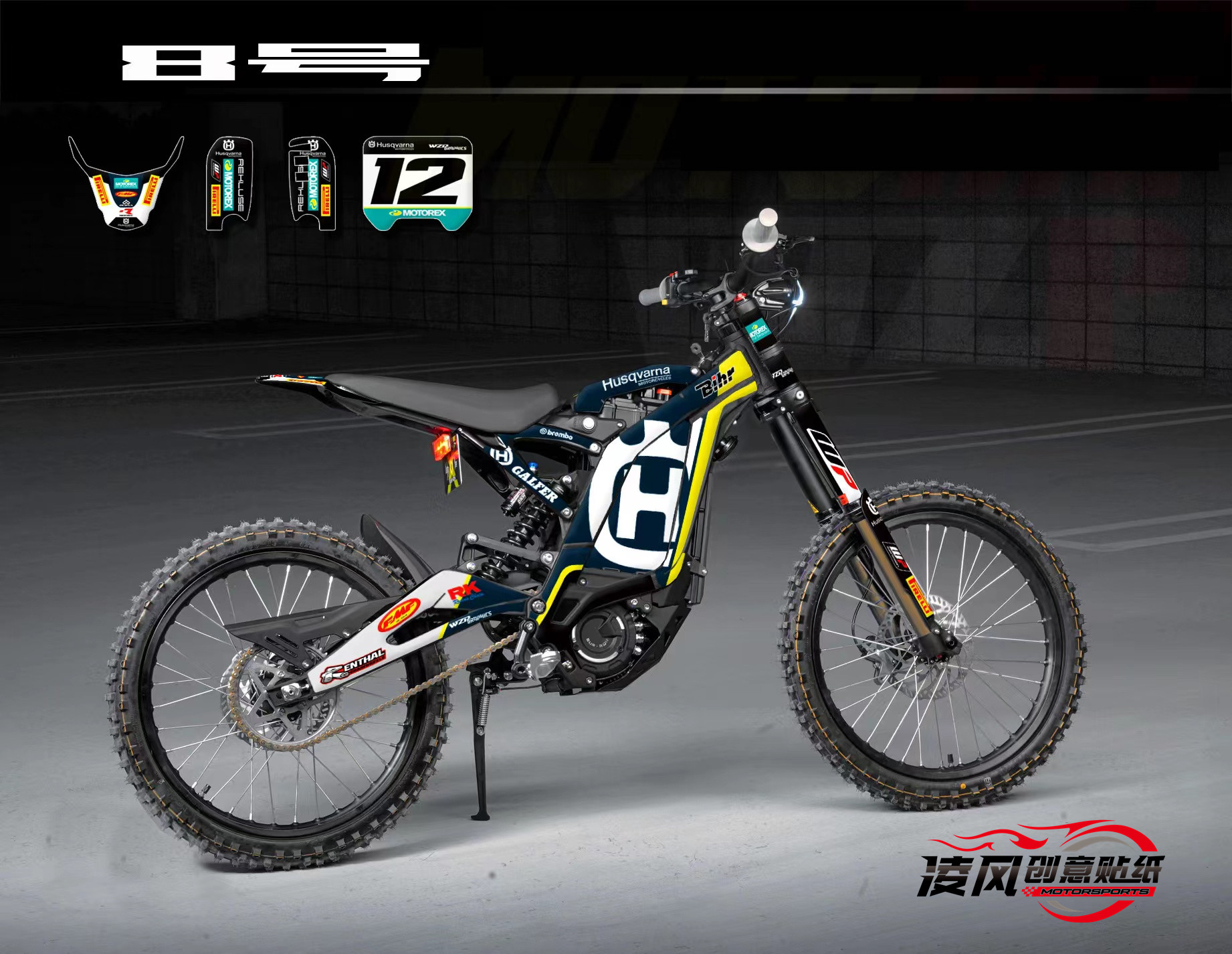 Suitable for Dragon SURRON Light Bee X Sticker Light Bee S Appliquet With Flower Patch Prints Retrofit Personality Car Sticker Waterproof-Taobao