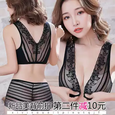 Sexy front buckle underwear women without steel rims beautiful back small bra cover suit thick and thin gathered adjustment type red destiny year
