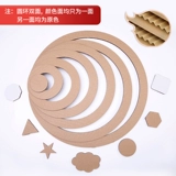 Круглый концентрический круглый гофрированная гофрированная твердая бумажная доска детская сада детей Руководство по индивидуальному и твердому кольцу создание