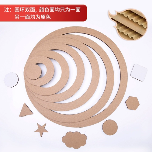 Круглый концентрический круглый гофрированная гофрированная твердая бумажная доска детская сада детей Руководство по индивидуальному и твердому кольцу создание