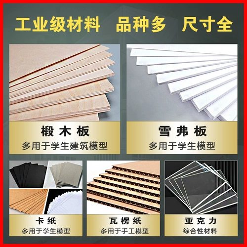 Модель лазерной резки рисунок на заказ на заказ