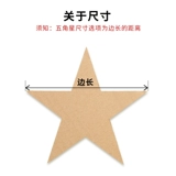 Пентагон Гофрированная бумажная доска круглый цвет красный синий сердце