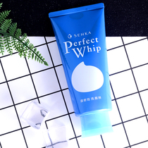 Japanese native Shan Ke facial cleanser facial cleanser 120g