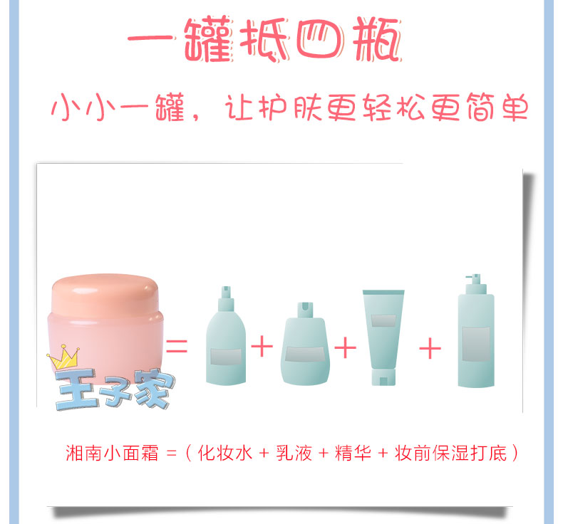 Nhật Bản Shonan Small Face Cream 3 in 1 Lazy Face Cream 10g dưỡng ẩm - Kem dưỡng da kem dưỡng da neutrogena