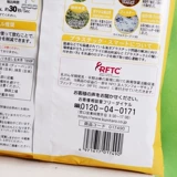 Холодные пузыри!Spot Japan Купит оригинальный национальный Tailou Xuanmou Tea Mag Загрузка больших домохозяйств.