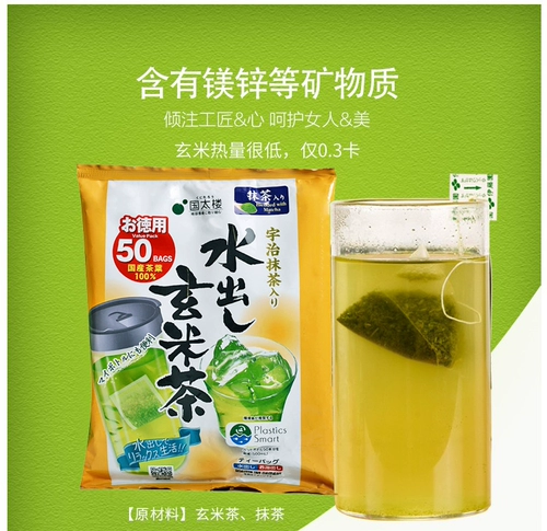 Холодные пузыри!Spot Japan Купит оригинальный национальный Tailou Xuanmou Tea Mag Загрузка больших домохозяйств.