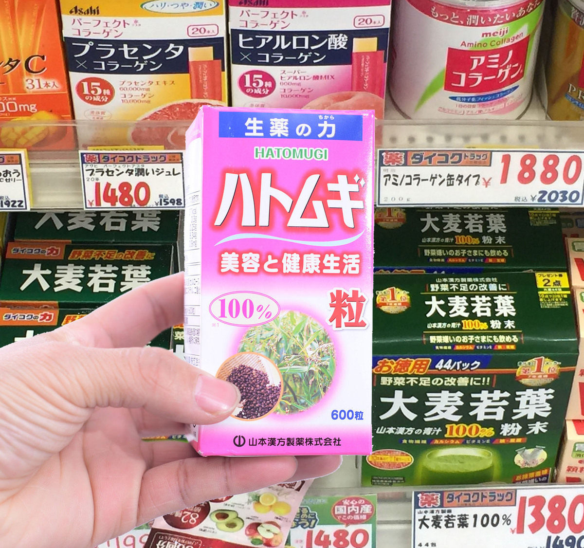 Japanese Yamamoto Hanfang pearl barley pearl barley pearl whitening pills natural whitening dehumidified with 600 grain