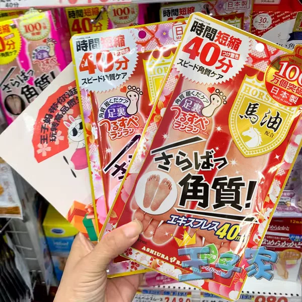 Товары от 王子家优品代为购买店