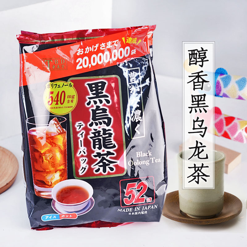 Non-incremental version Japan Dongmei Hall Black Uroong tea TBD oil cut black oolong tea bag 52 packs of intense incense type