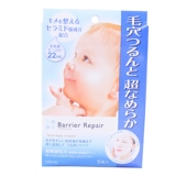 Японская оригинальная увлажняющая детская маска для лица для чувствительной кожи с гиалуроновой кислотой