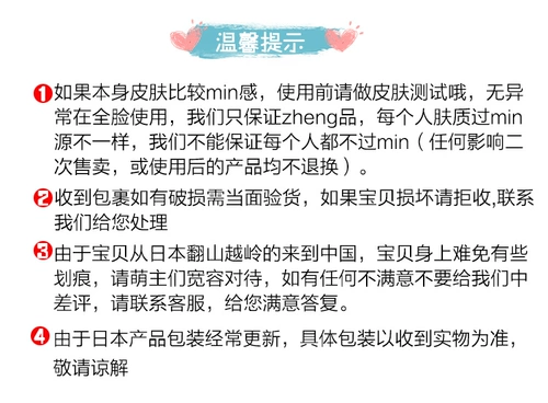 Японский оригинальный импортный крем для депиляции, 80г