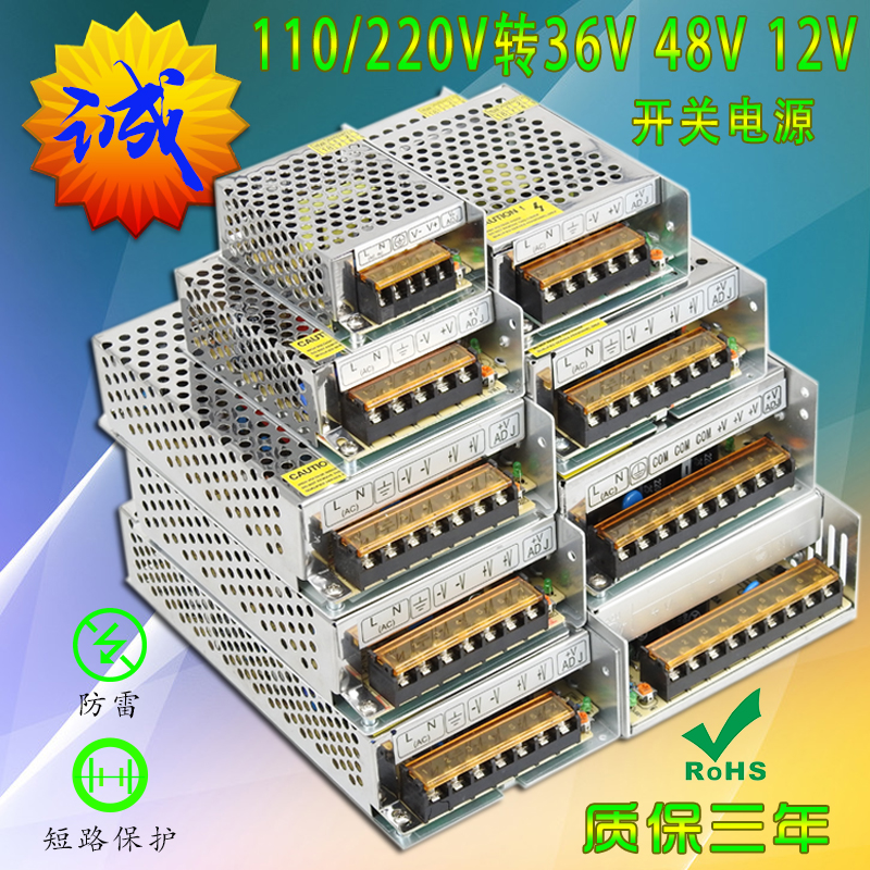 220V Go to 36V48V12V 2a3a4a5a10a7 2a3a4a5a10a7 5a6 5a40a50a 5a40a50a transformers DC