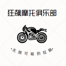 狂飙摩托俱乐部