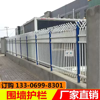 Fujian zinc steel guardrail factory fence Villa garden Community guardrail Park School yard anti-collision wall wall fence