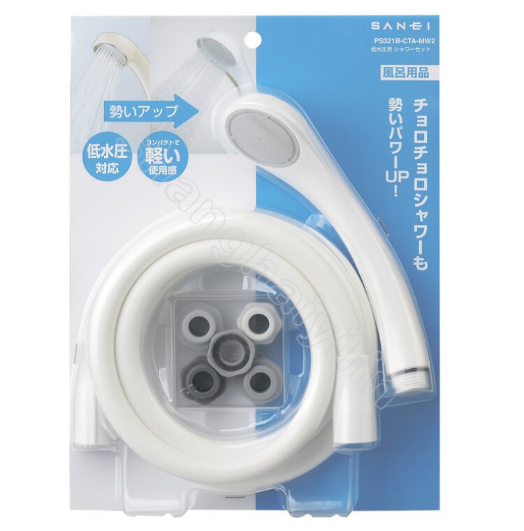日本原裝sanei三榮低水壓花灑淋浴龍頭手持沐浴加壓噴頭蓮蓬頭