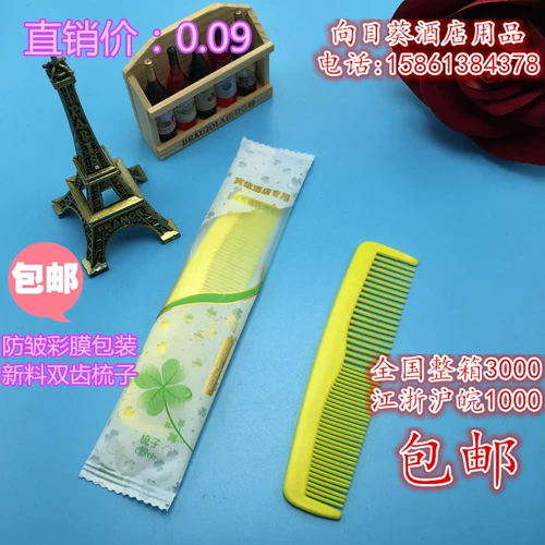 Одноразовая комнатная пластиковая расческа для отеля