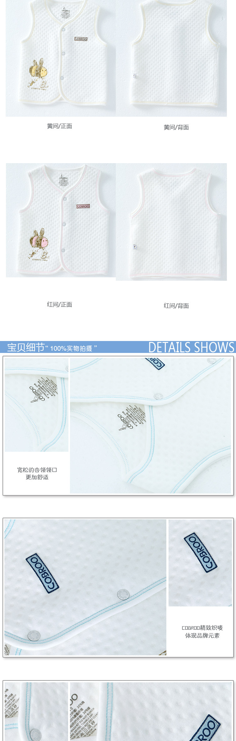 Gilet enfant COBROO - Ref 2068818 Image 35