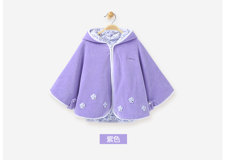 Cape pour enfant COBROO - Ref 2154366 Image 16