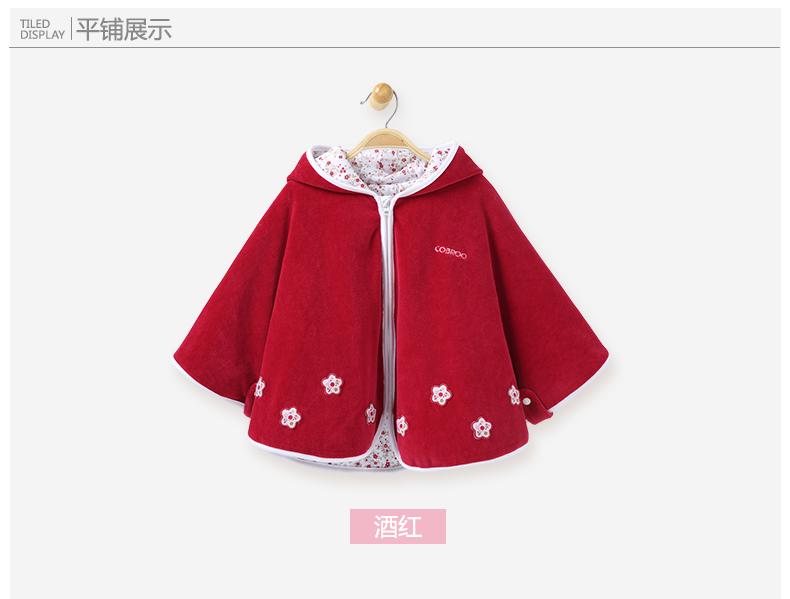 Cape pour enfant COBROO - Ref 2154366 Image 15