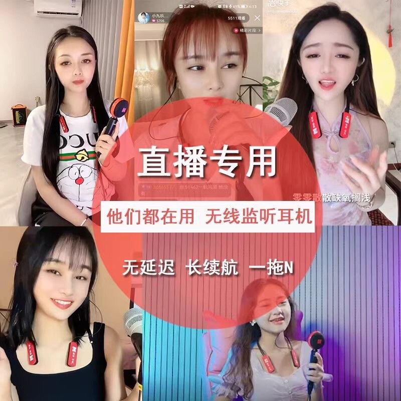 起点直播设备
