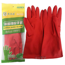Julejie warm rubber gloves waterproof plus velvet thickened washing clothes and dishes housework cleaning kitchen rubber womens winter
