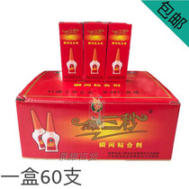 Golden three seconds instant adhesive 502 glue 60 pieces a box Golden three seconds glue 5ml
