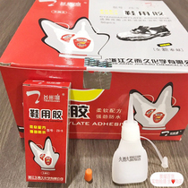 Over time Taizhou Bay shoe glue ZS-5 soft glue shoe repair glue boxed 50 pieces a box