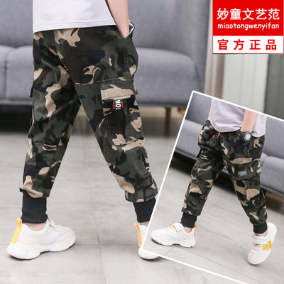 【品质验货】儿童迷彩裤工装运动裤