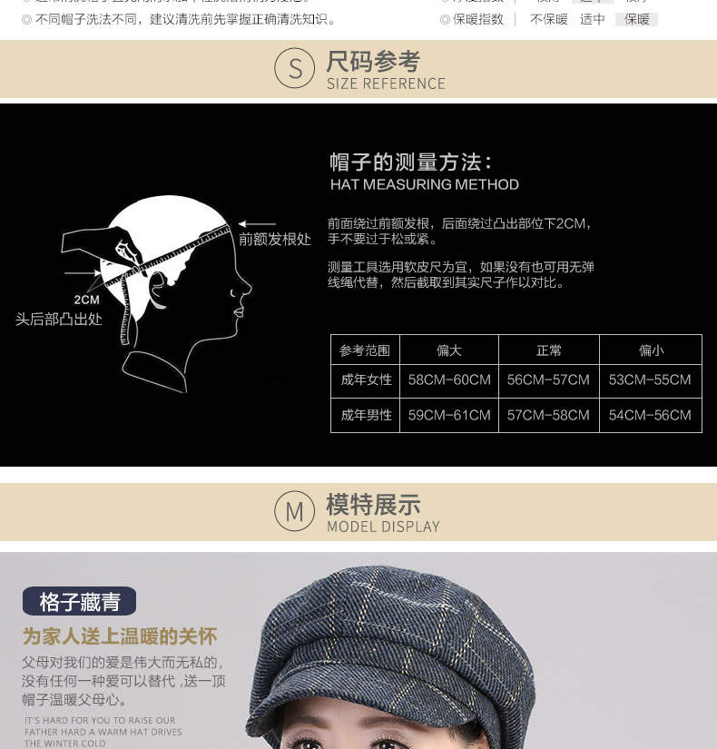 Chapeau pour femme en Poilue - Ref 3233141 Image 12
