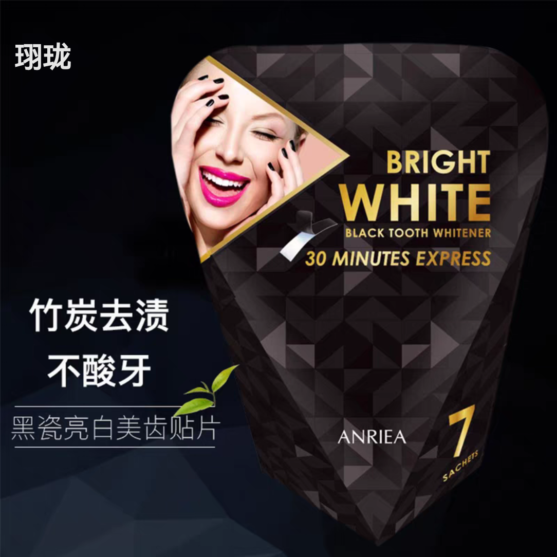 【3箱×14個】ANRIEA 歯磨き粉 黄ばみや軽い汚れを落とす