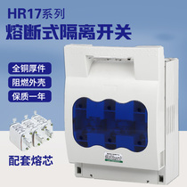 Fuse Disconnector HR17-40A 63A 100A 160A 250A 400A 630A people of Shanghai