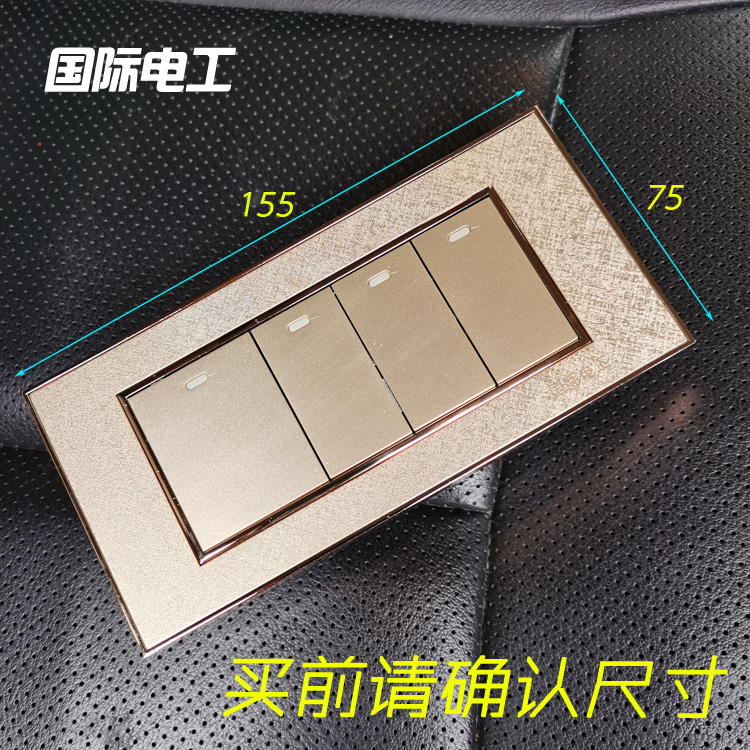 International electrotechnical type 118 switch panel M2 champagne gold medium three-position combination of four-open 4-open single double-cut switch