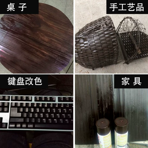 Tu  厣 缙犰    коричневый самостоятельный