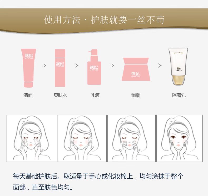 妃 Kem làm dịu da 50ml Cách ly dưỡng ẩm và ô nhiễm Trước khi trang điểm che khuyết điểm concealer