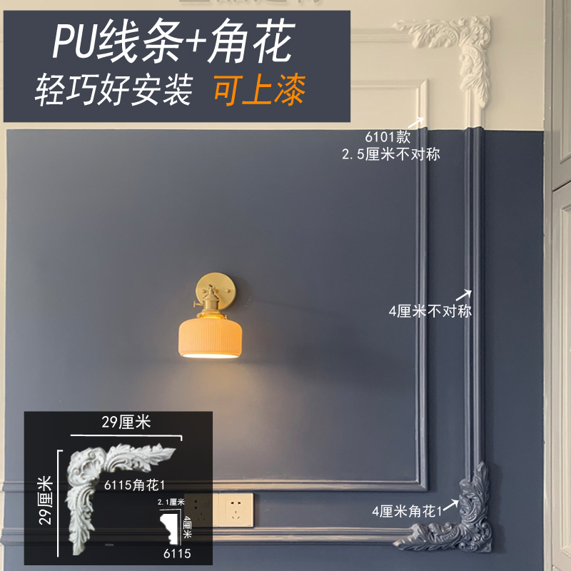 PU Line Living Room TV Background Wall Border Strip Trim Flat Wire Bent Corner Flowers Imitation Gypsum Wire Manufacturer Direct design-Taobao