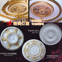 PU lamp tray European-style ceiling ceiling round square carved imitation plaster line drawing room dining room Restaurant styling Decorative Spot