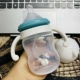 Cat Blue 210ml Cross Hole Всасывается в один глоток для детей в возрасте 6-5 лет