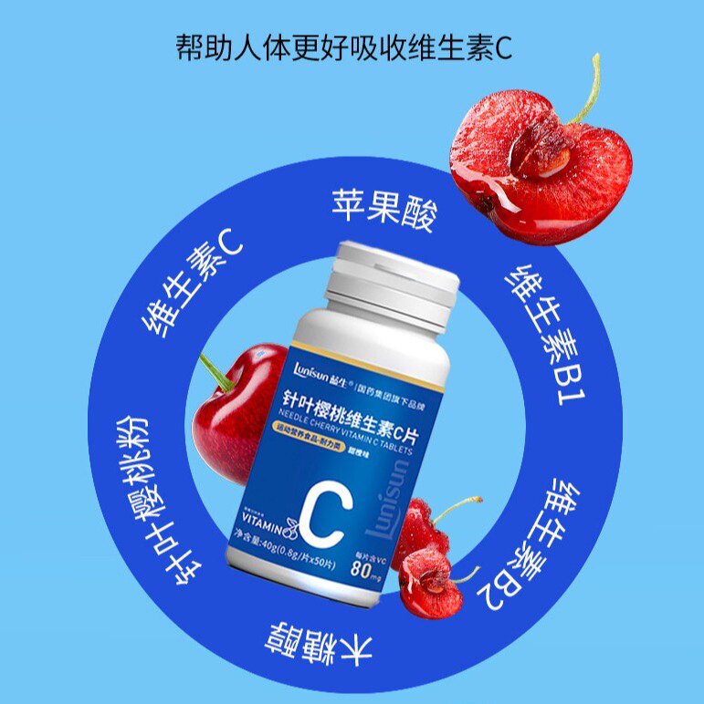 千叶保健食品