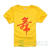 Áo cotton văn hóa thiếu nhi, đồng phục mẫu giáo, áo phông nửa tay, đồng phục, đồng phục, tùy chỉnh ảnh, in ảnh đồ cho bé gái