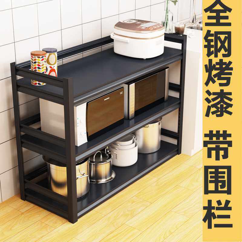 Kitchen Shelving Floor Type Multilayer Microwave Oven oven Oven Containing shelf Balcony Storage Shelf without rusting steel frame