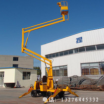 Curl arm lift 14 m street lamp maintenance outdoor aerial work mobile lift platform crank arm type climbing car
