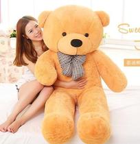 Plush big toy Bow tie Teddy Bear Valentine sweater Bear Dress hug Panda send girlfriend Bear wedding doll