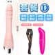 Qi Meng Baseball Package d
