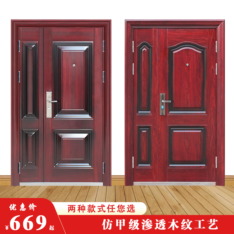 Mother-of-child door anti-theft door home entrance door security door entrance door double door villa door steel door courtyard door