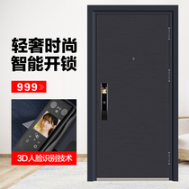 Class A security door household entry door steel door security door face recognition fingerprint lock rental door