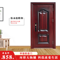 Fingerprint lock anti-theft door household entry door security door Class A door steel door interior door smart door