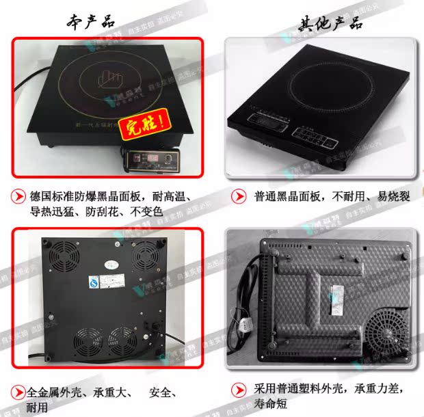bếp điện Bếp điện công suất cao thương mại 3000w nhúng rang một nồi lẩu nướng lò nướng hồng ngoại hai vòng bếp từ rapido